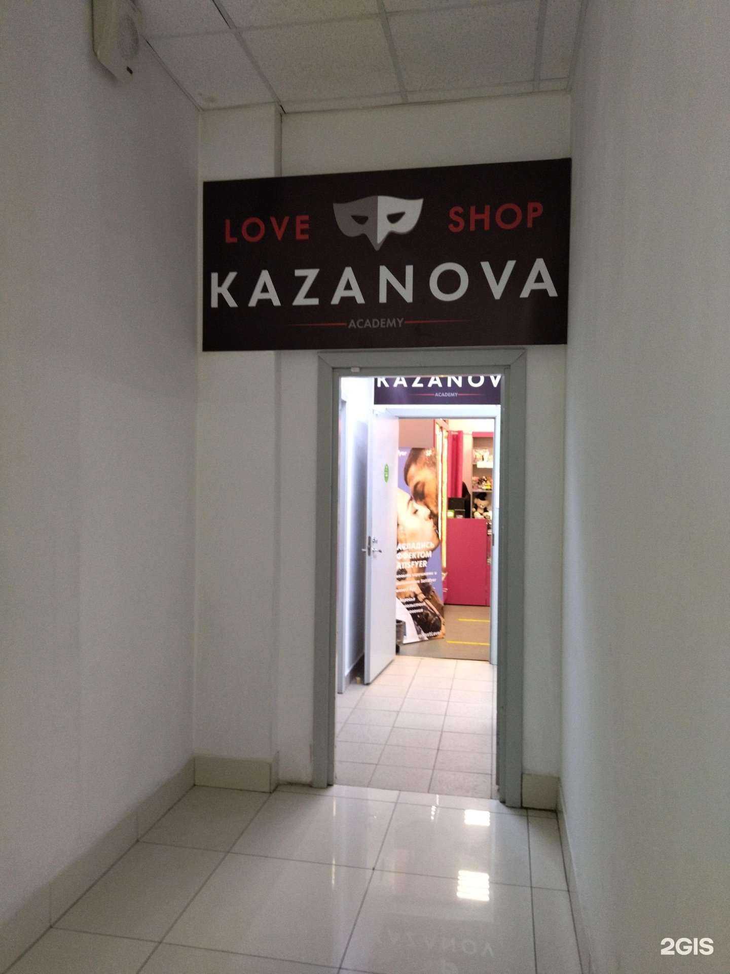 Отзывы на компанию KAZANOVA academy в г. Прокопьевск c фото