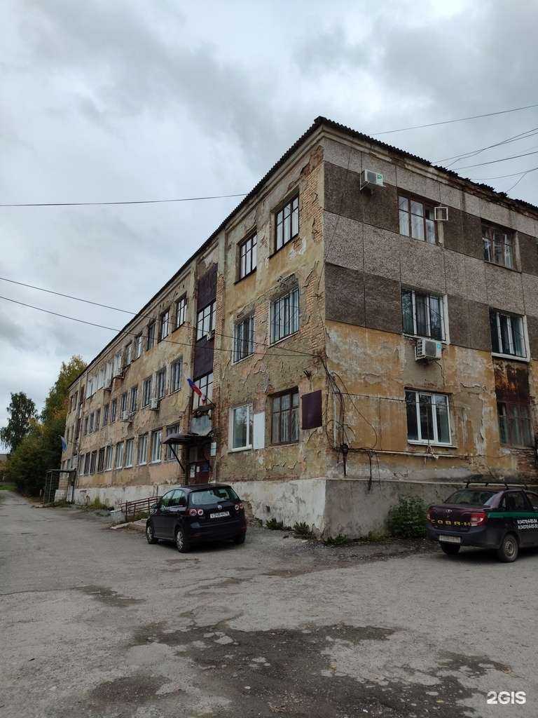 Отзывы на компанию Сова-Н в г. Кировград c фото