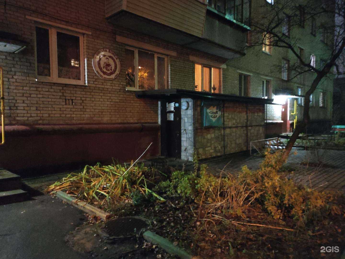 Отзывы на компанию Школа бокса им В.П. Агеева в Истре c фото