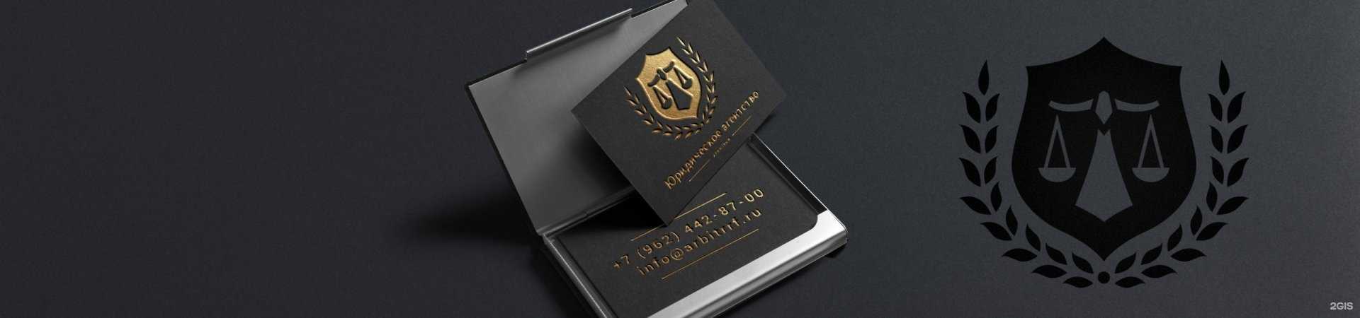 Отзывы на компанию Арбитраж в г. Ставрополь c фото