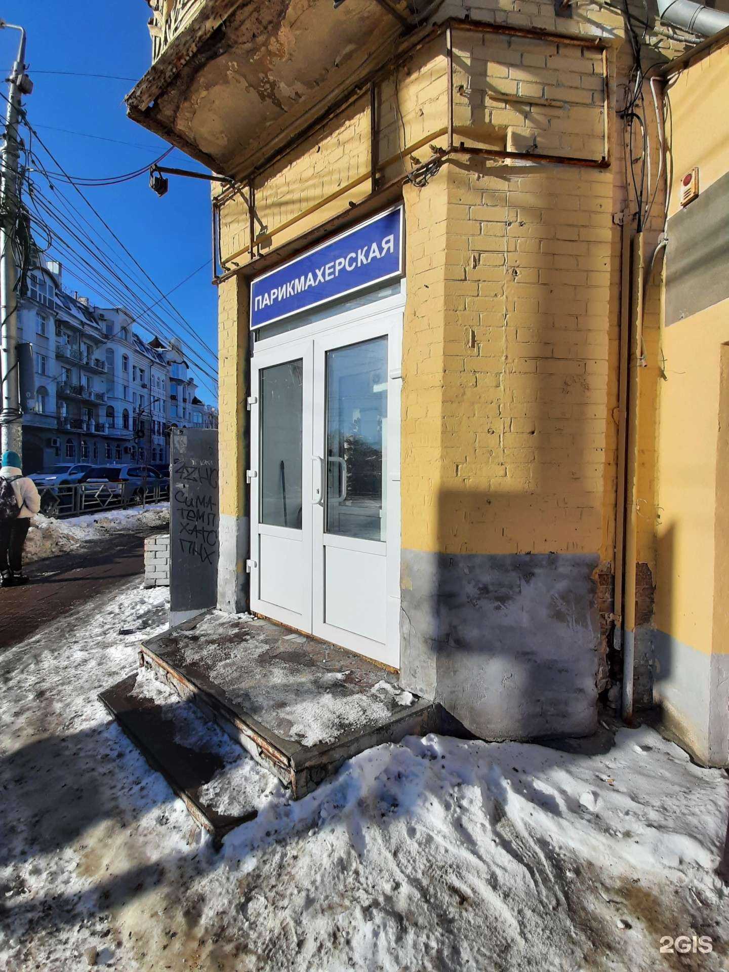 Отзывы на компанию Мужская парикмахерская в Самаре c фото