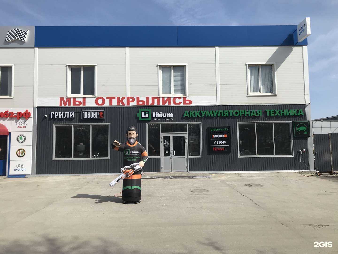 Отзывы на компанию Заряд в г. Рязань c фото