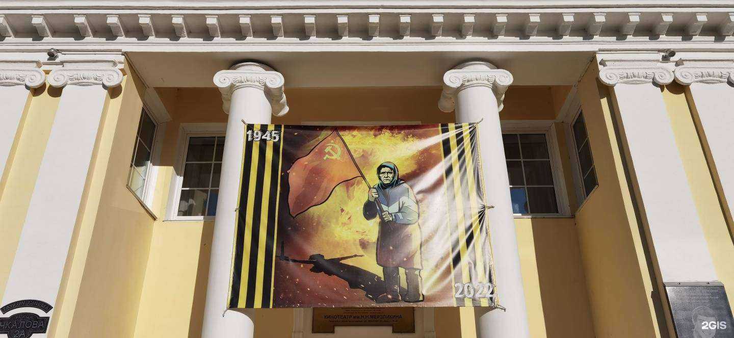 Отзывы на компанию Тайфун в г. Еманжелинск c фото