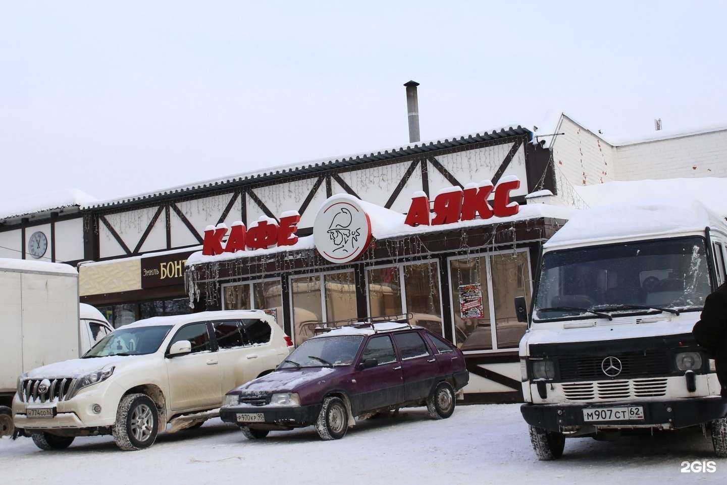 Отзывы на компанию Аякс в Рязани c фото