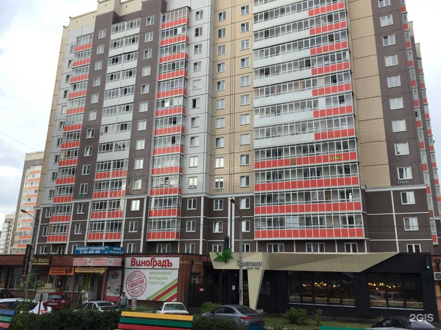 Отзывы на компанию Юридическая фирма в Красноярске c фото