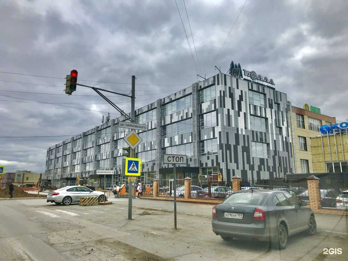 Отзывы на компанию Иолла в Перми c фото - фотография 2 из 2