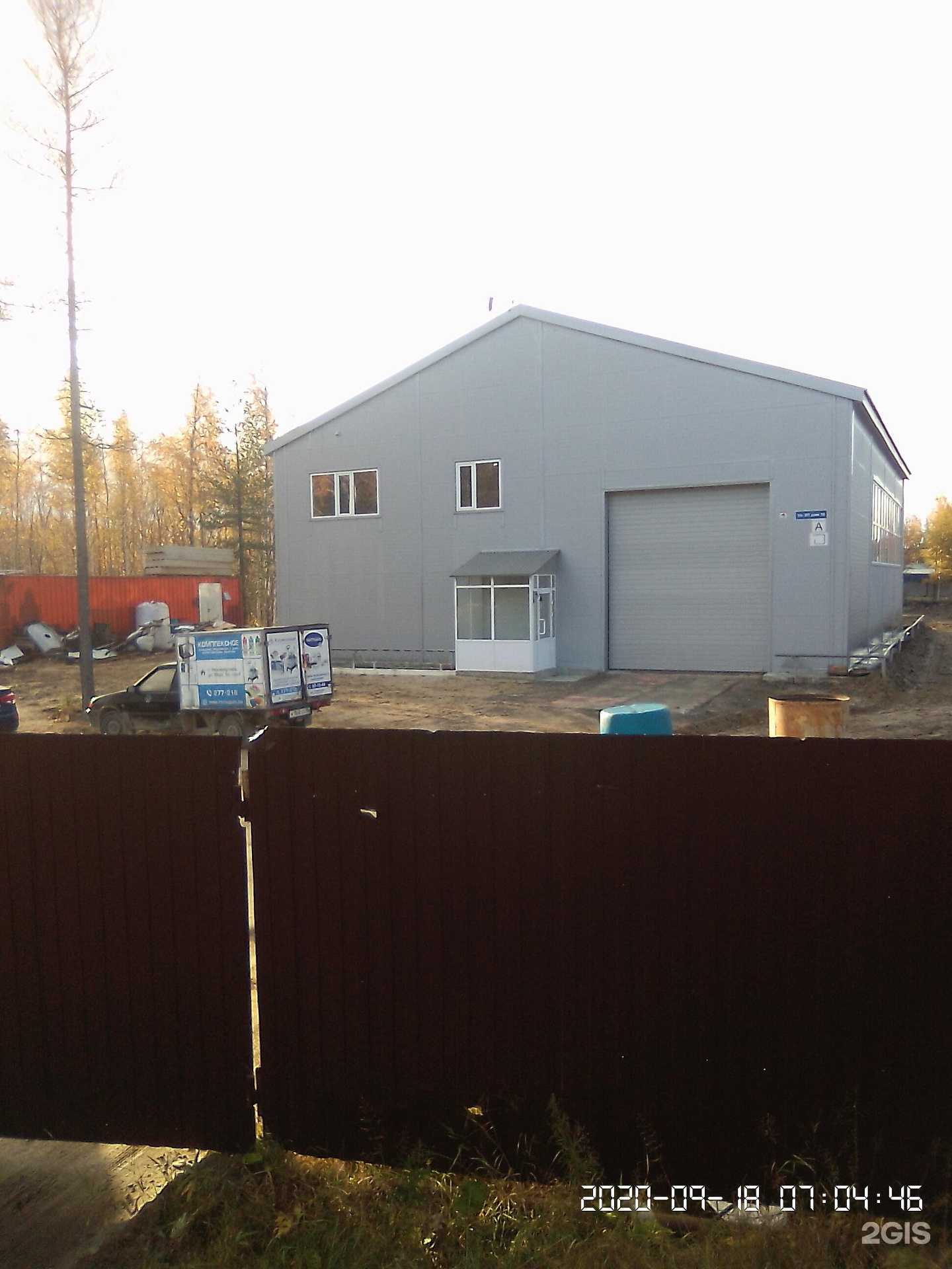 Отзывы на компанию Центр карт водителей, тахографии и мониторинга транспорта в Нижневартовске c фото - фотография 2 из 2