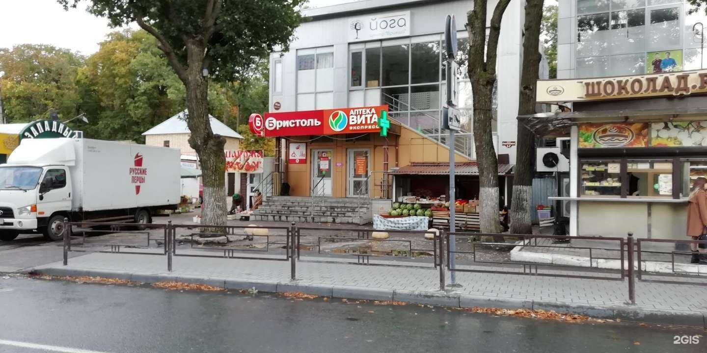 Отзывы на компанию Вита Экспресс в Пензе c фото