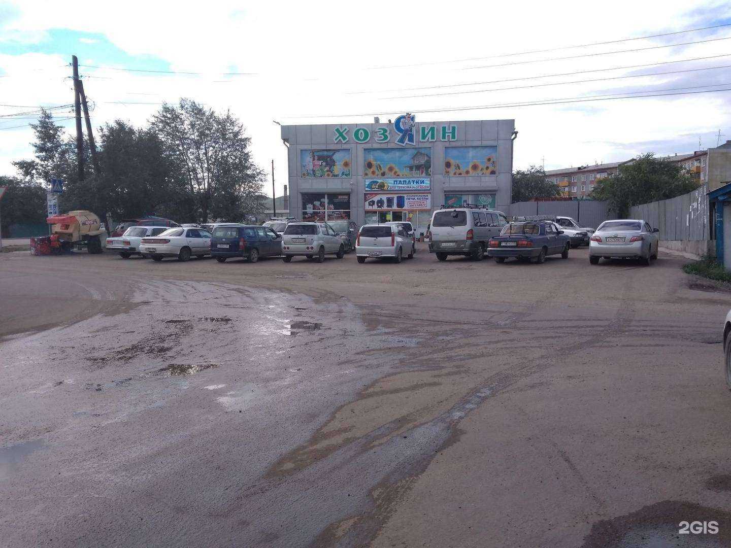 Отзывы на компанию АВТОДРАЙВ в Улан-Удэ c фото - фотография 2 из 2