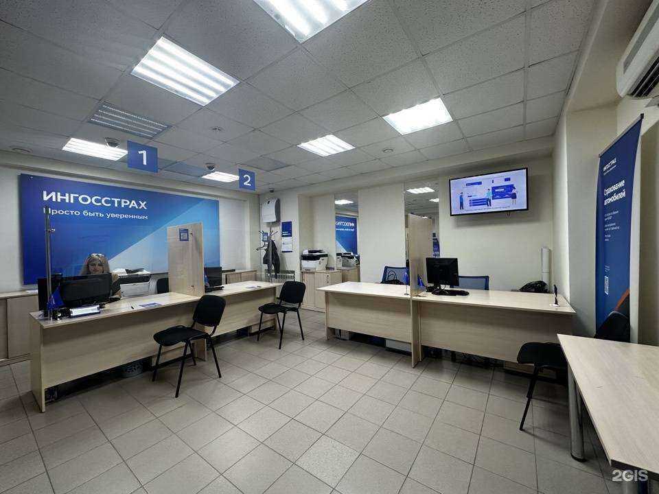 Отзывы на компанию Ингосстрах в г. Новосибирск c фото