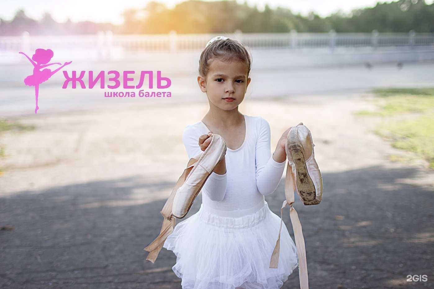 Отзывы на компанию Жизель в Астрахани c фото