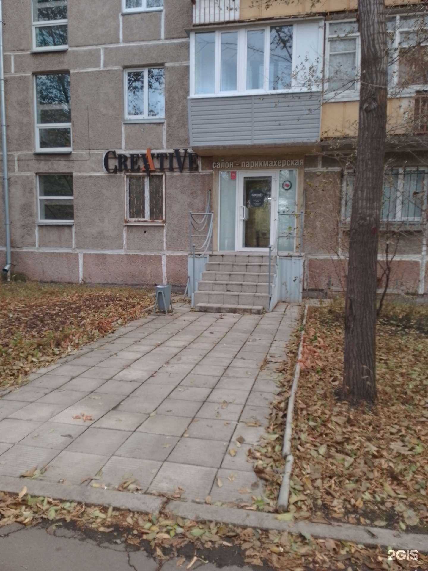 Отзывы на компанию Creative в Магнитогорске c фото