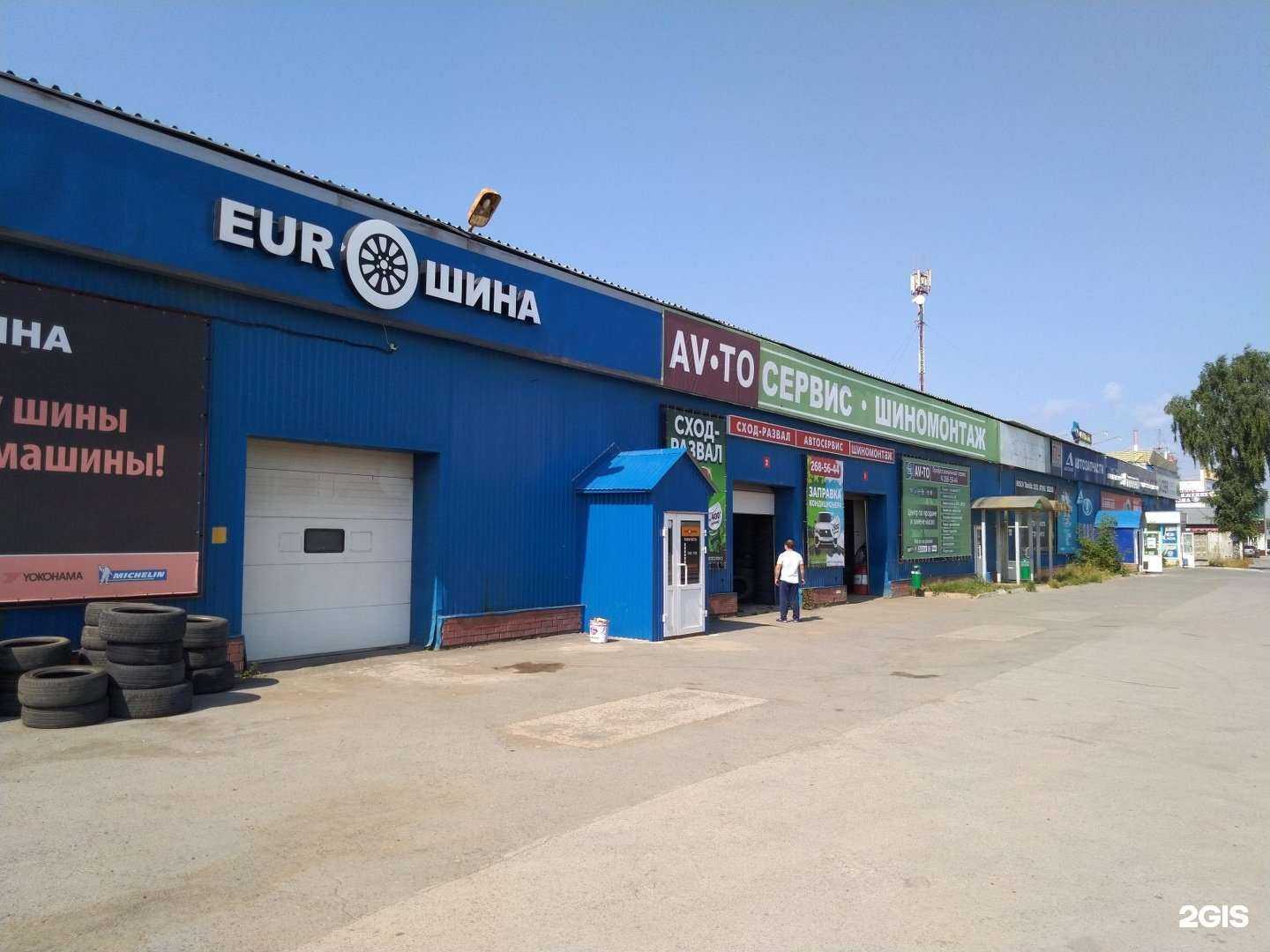 Отзывы на компанию ЦО сервис в Перми c фото - фотография 2 из 2