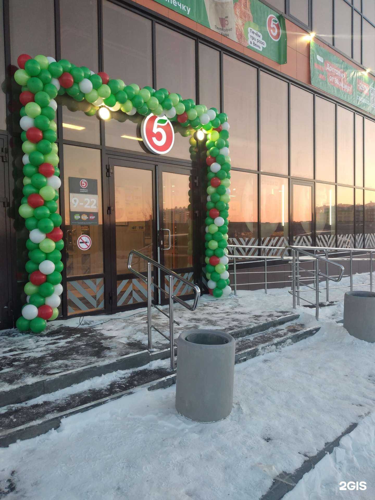 Отзывы на компанию Mommy Beauty в Кургане c фото - фотография 2 из 2