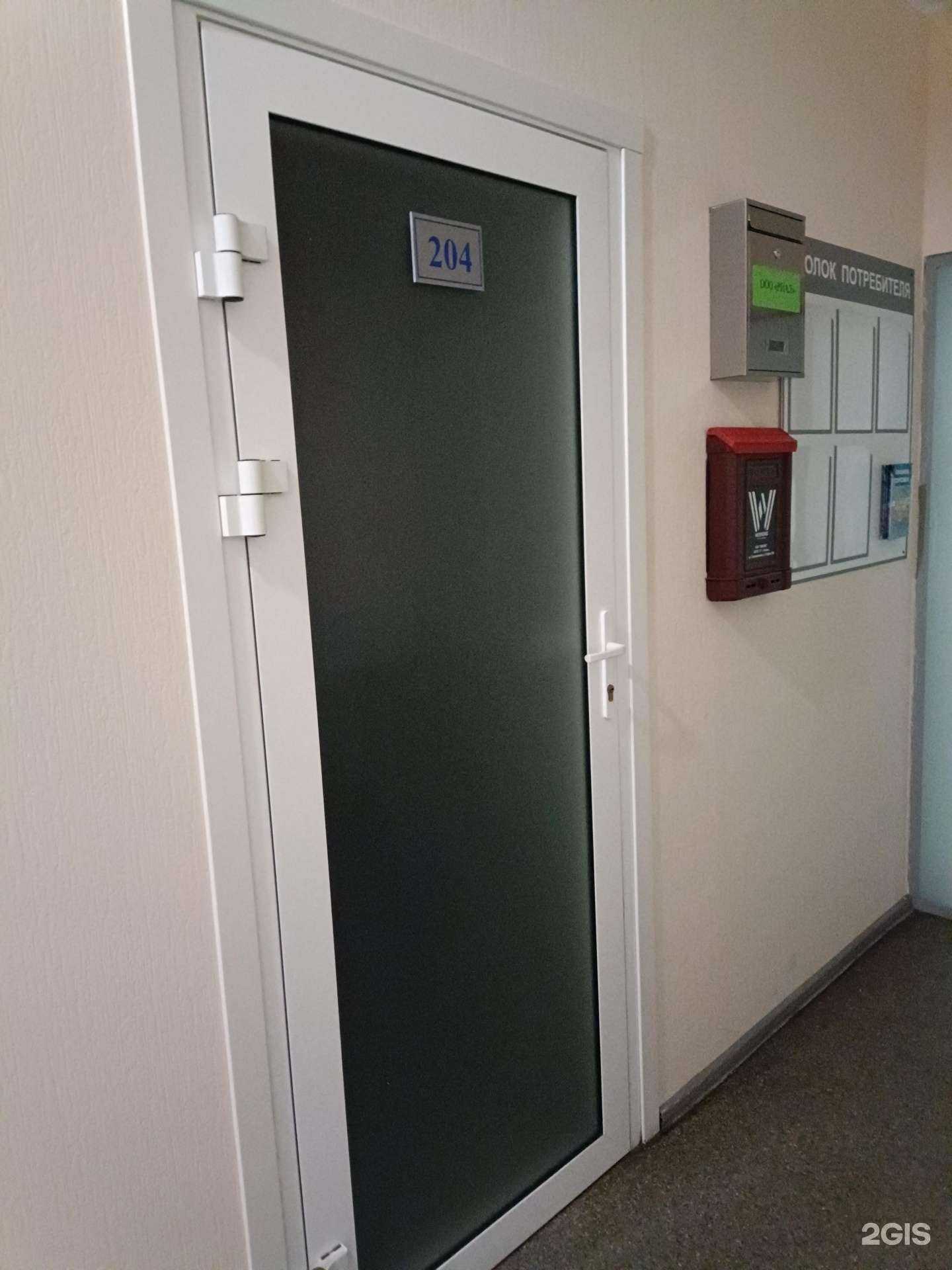 Отзывы на компанию Weekend в Казани c фото