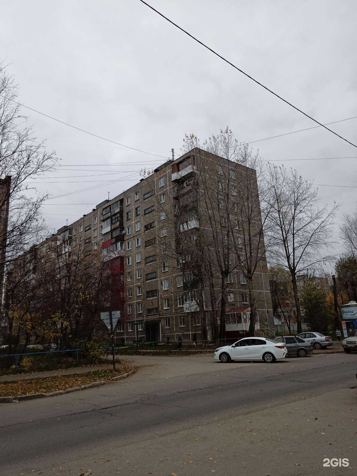 Отзывы на компанию Comp159 в Перми c фото - фотография 2 из 2