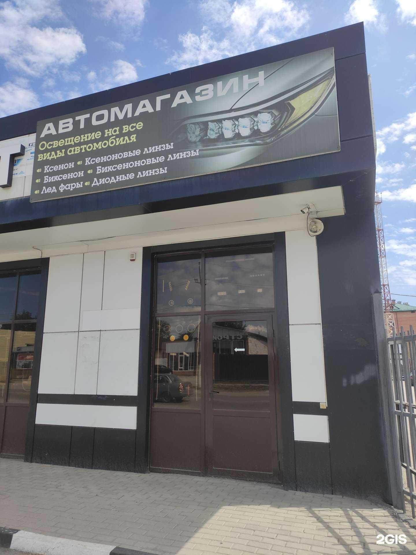 Отзывы на компанию Автомагазин в г. Грозный c фото