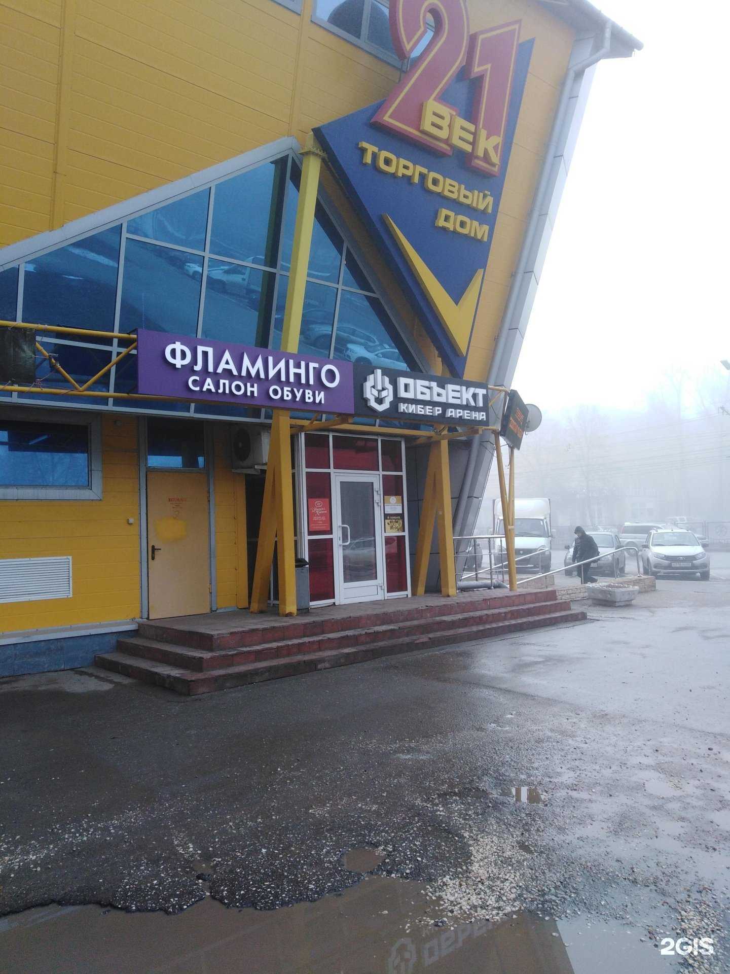 Отзывы на компанию MIDDLE в Рязани c фото