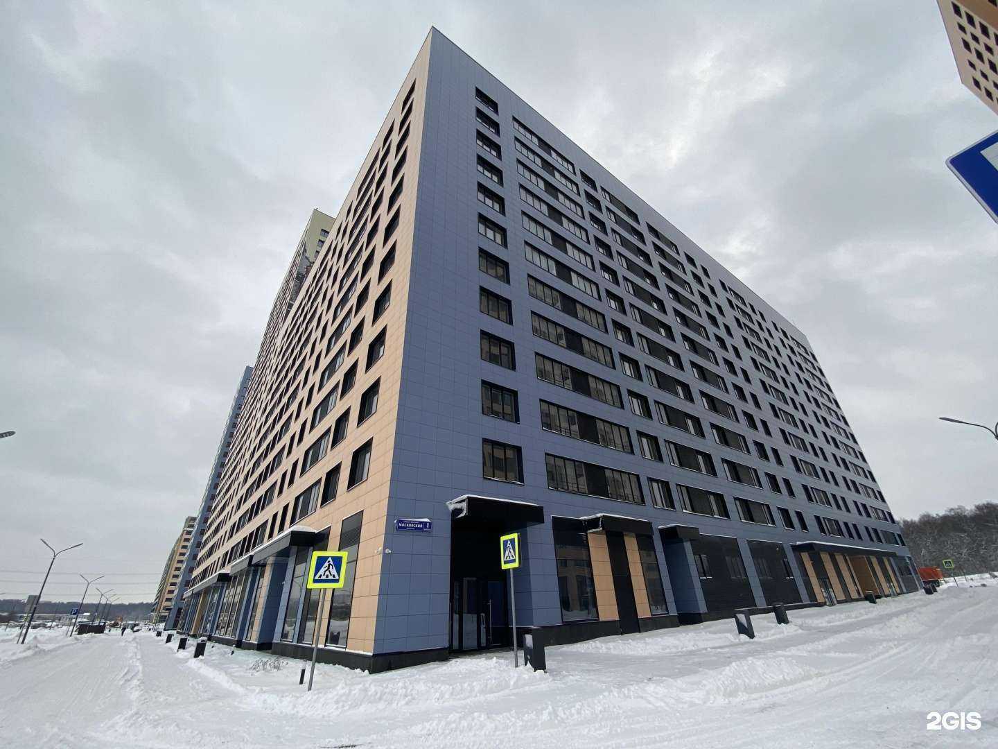 Отзывы на компанию Цветочный магазин в Коммунарке c фото - фотография 2 из 2