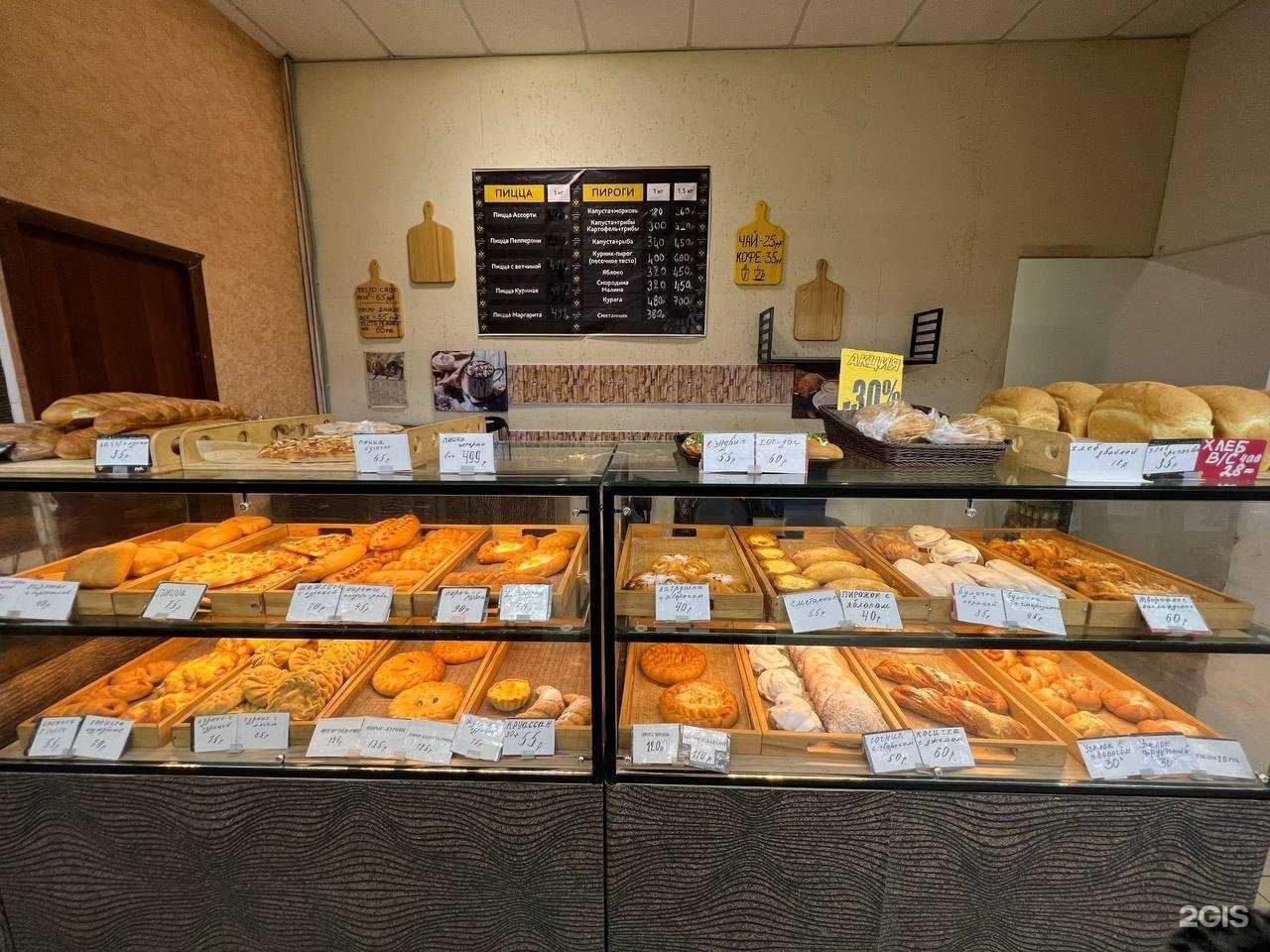 Отзывы на компанию Фамильная в Оренбурге c фото