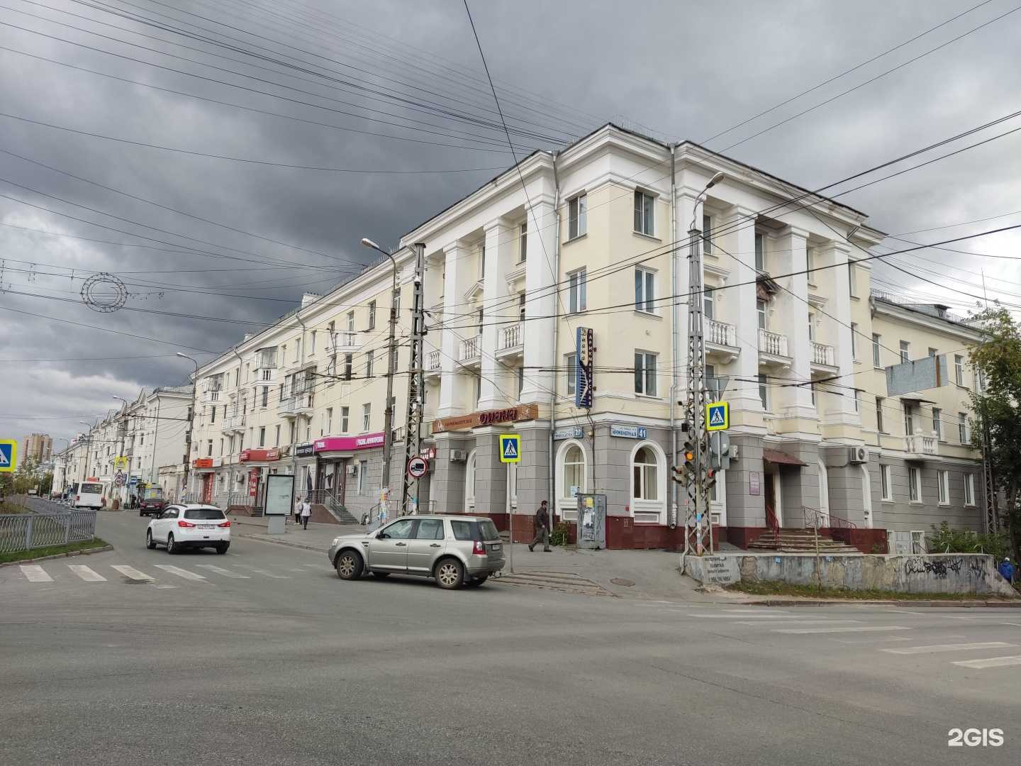 Отзывы на компанию МУЖИКИ ПРО в Екатеринбурге c фото - фотография 2 из 2