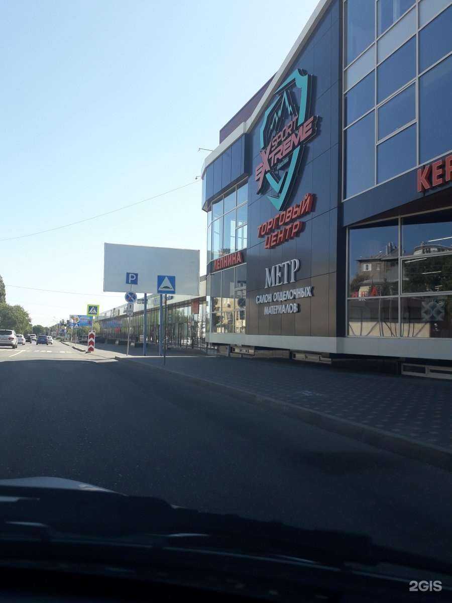 Отзывы на компанию Метр в Пятигорске c фото - фотография 2 из 2