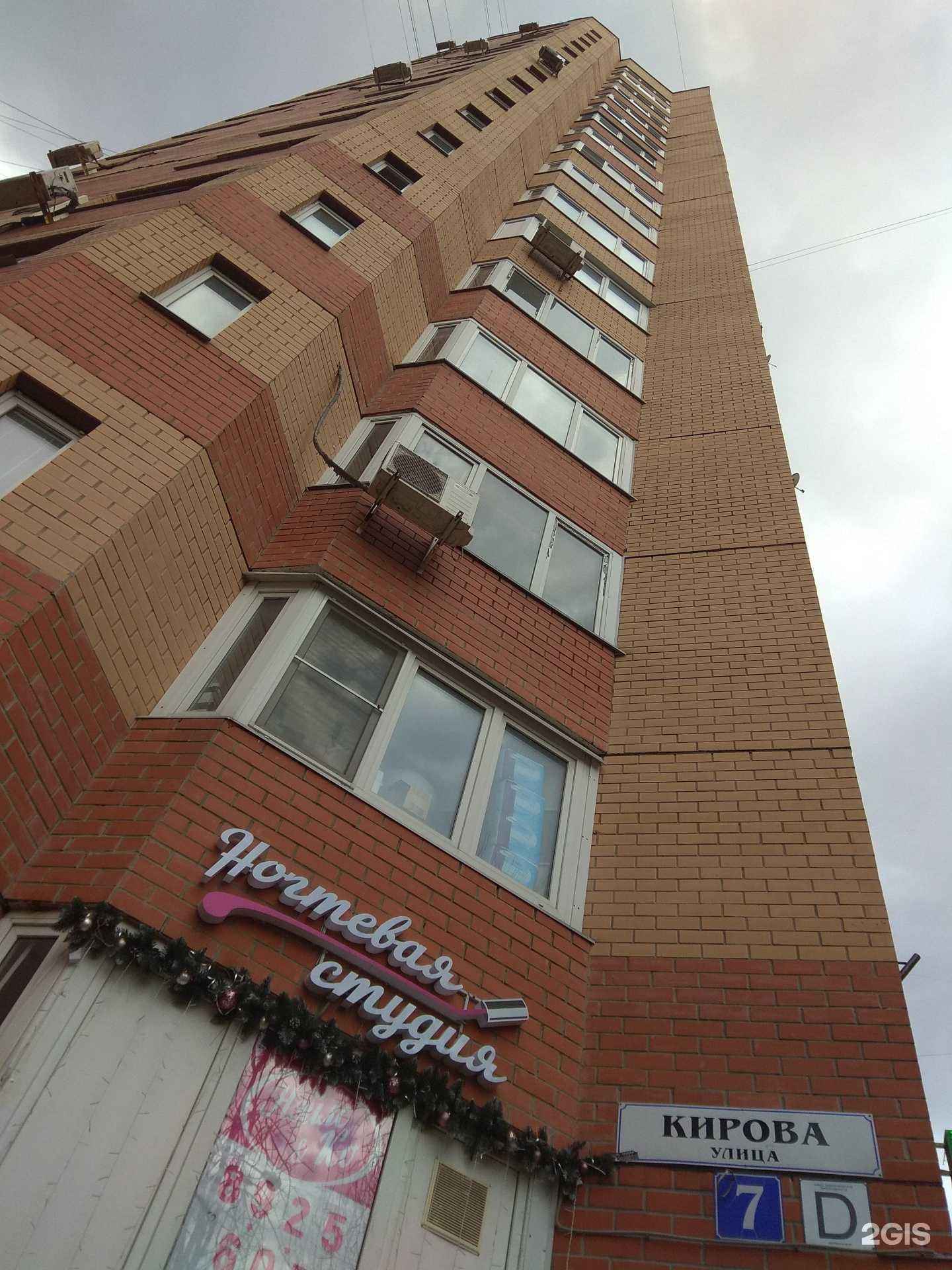 Отзывы на компанию Portercom в Люберцах c фото - фотография 2 из 2