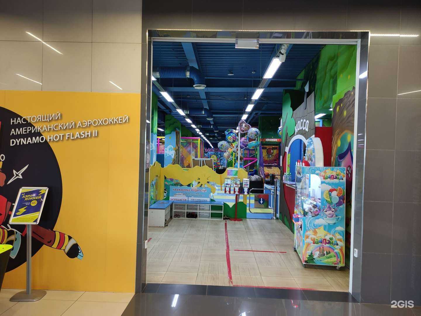 Отзывы на компанию Гудландия в г. Пушкино c фото