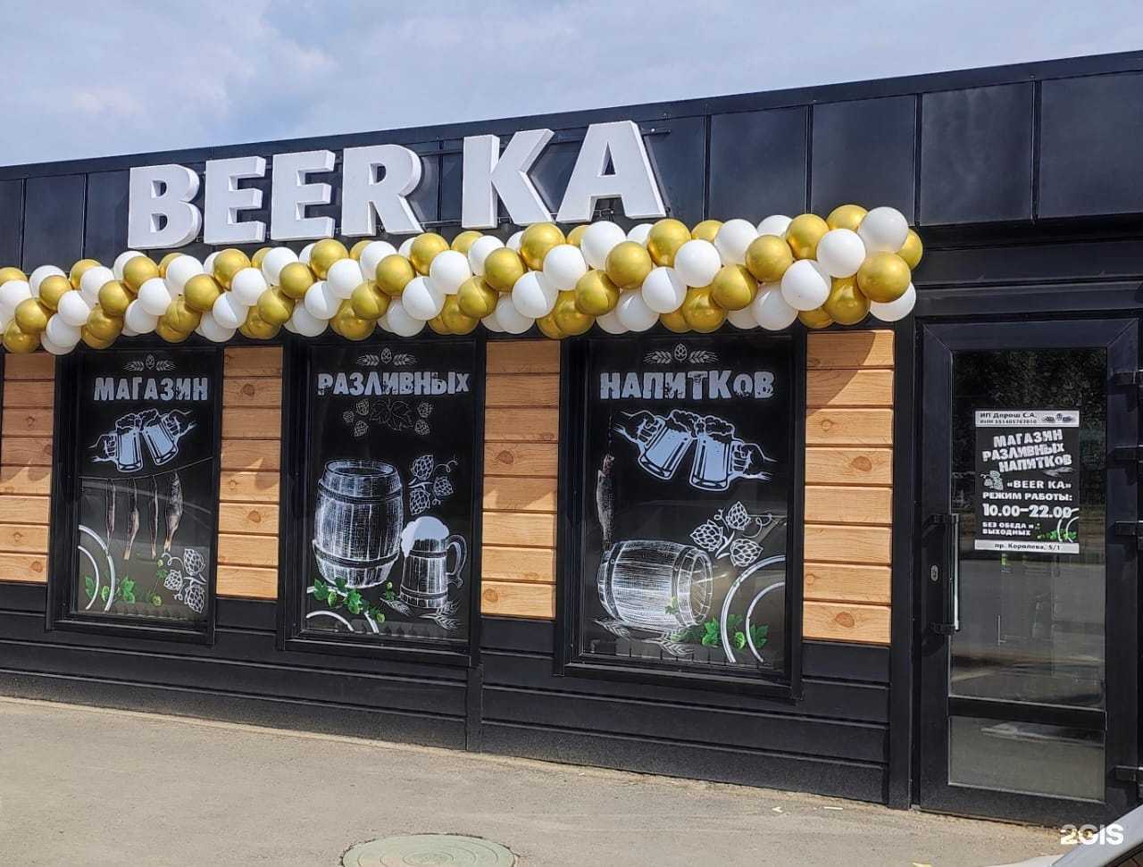 Отзывы на компанию Лига дизайн в Омске c фото