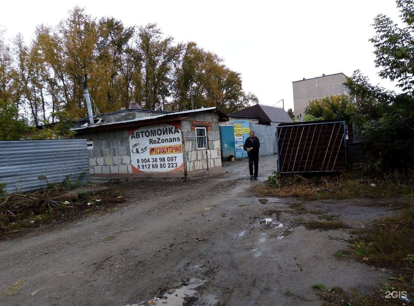 Отзывы на компанию Rezonans в г. Каменск-Уральский c фото