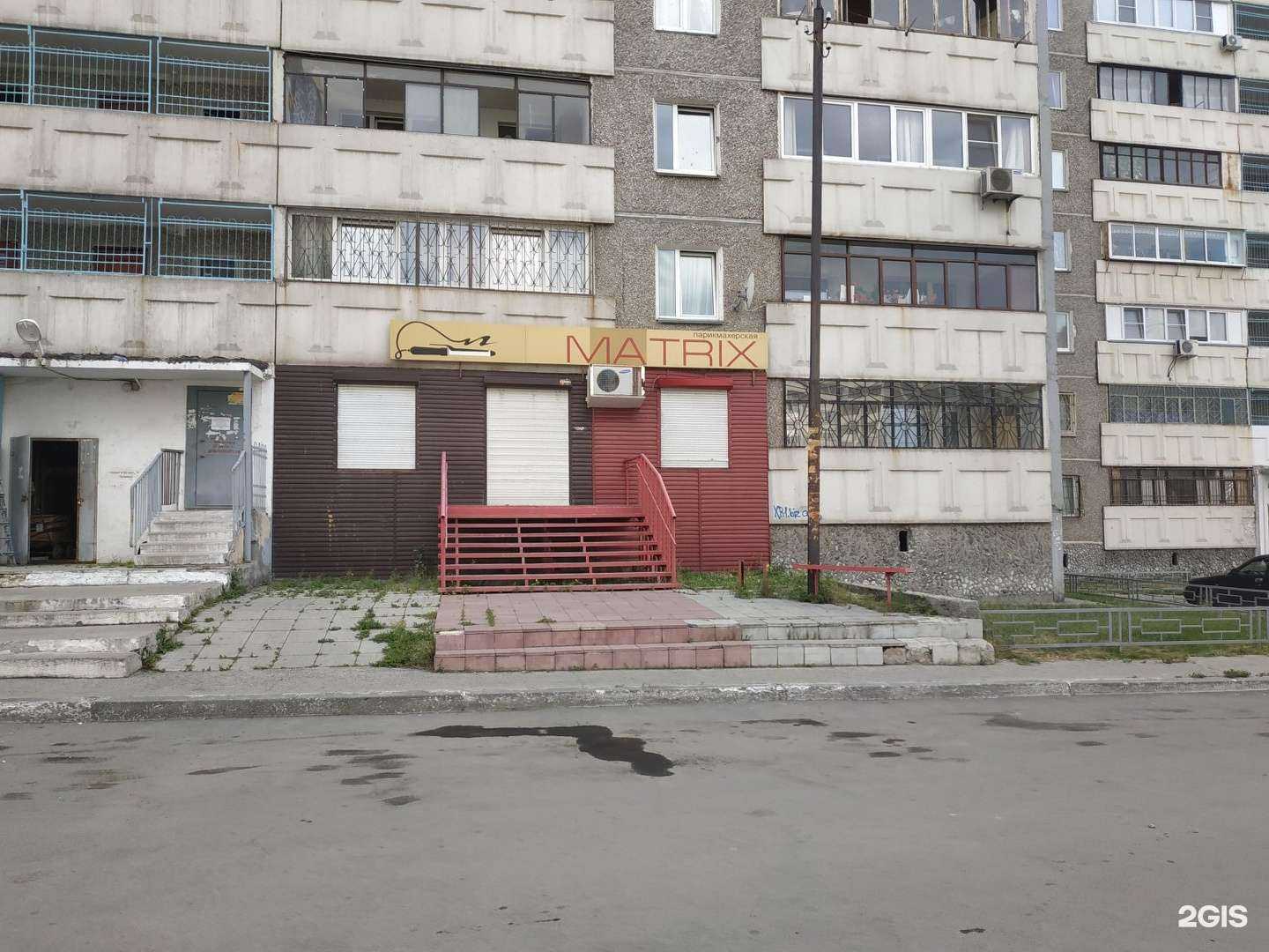 Отзывы на компанию Matrix в Челябинске c фото