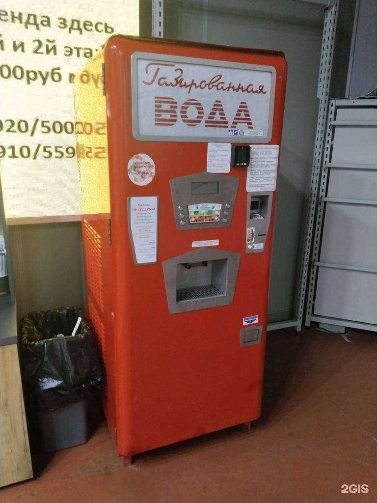 Отзывы на компанию Автомат по продаже газированной воды в г. Липецк c фото