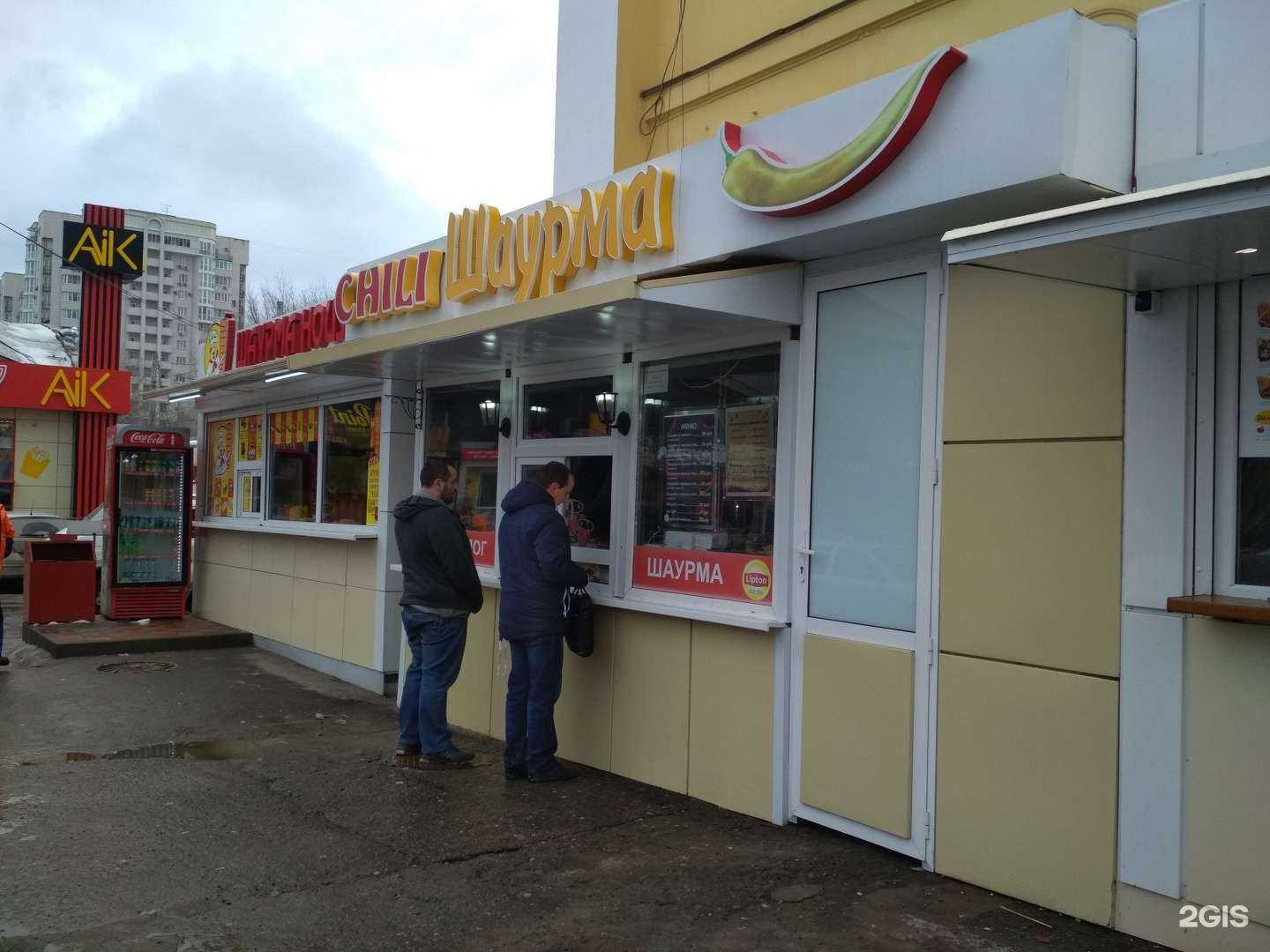 Отзывы на компанию Chili Шаурма в Волгограде c фото