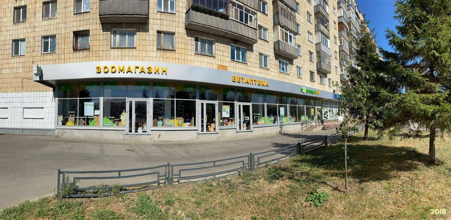 Отзывы на компанию ЗооОптТорг.РФ в г. Казань c фото