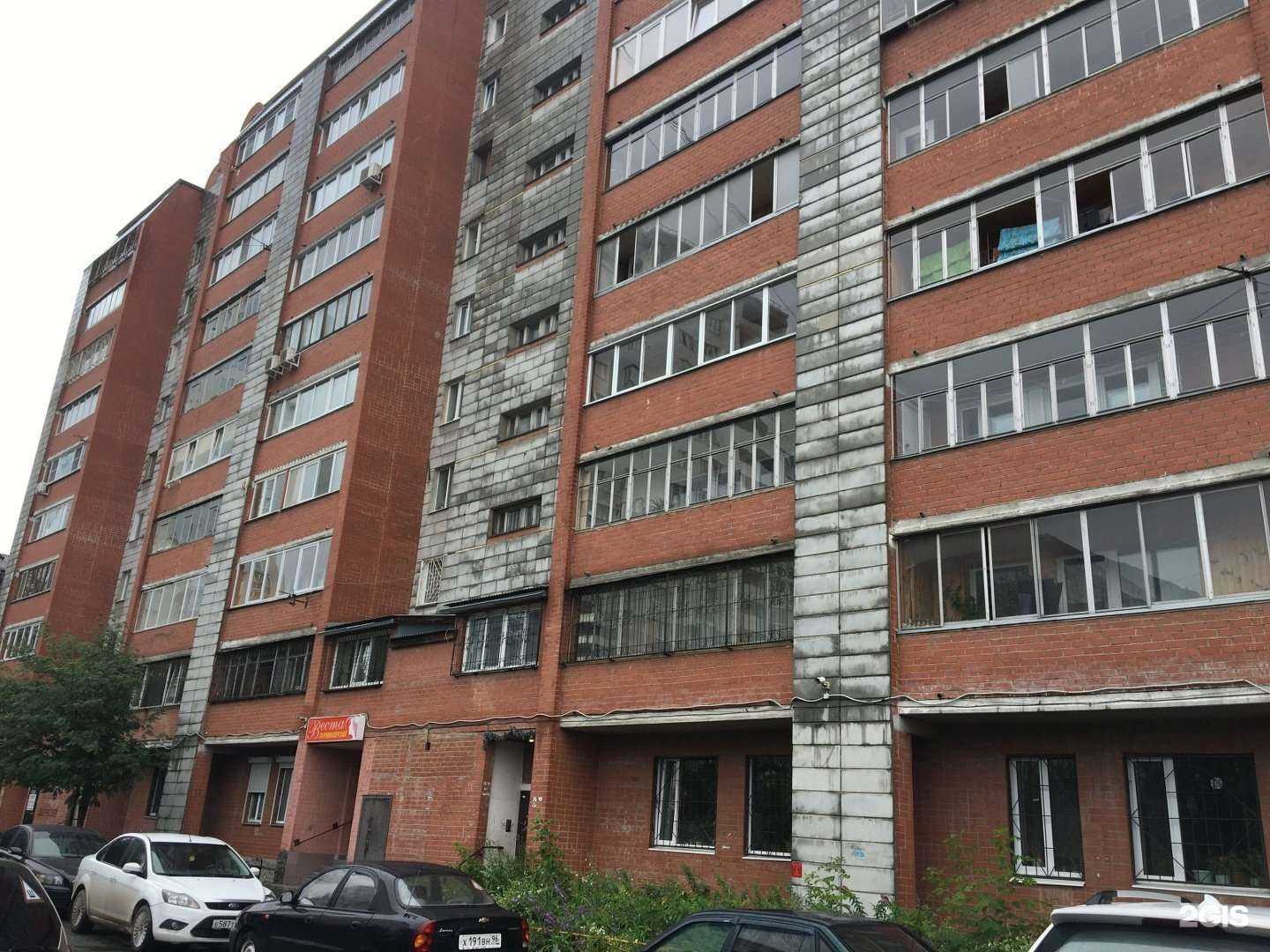 Отзывы на компанию Веста в Екатеринбурге c фото - фотография 2 из 2