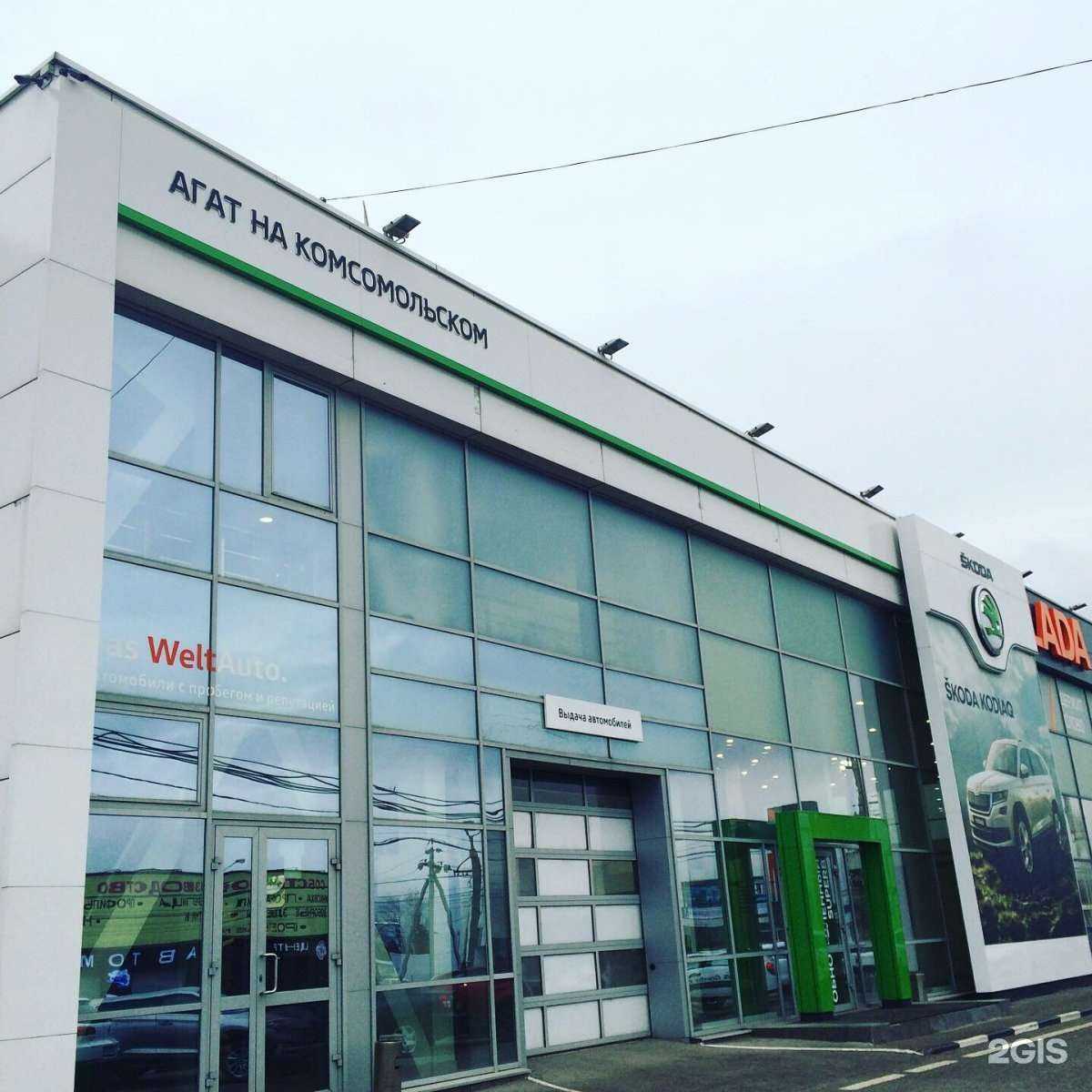 Отзывы на компанию Skoda Агат на Комсомольском в Нижнем Новгороде c фото - фотография 2 из 2