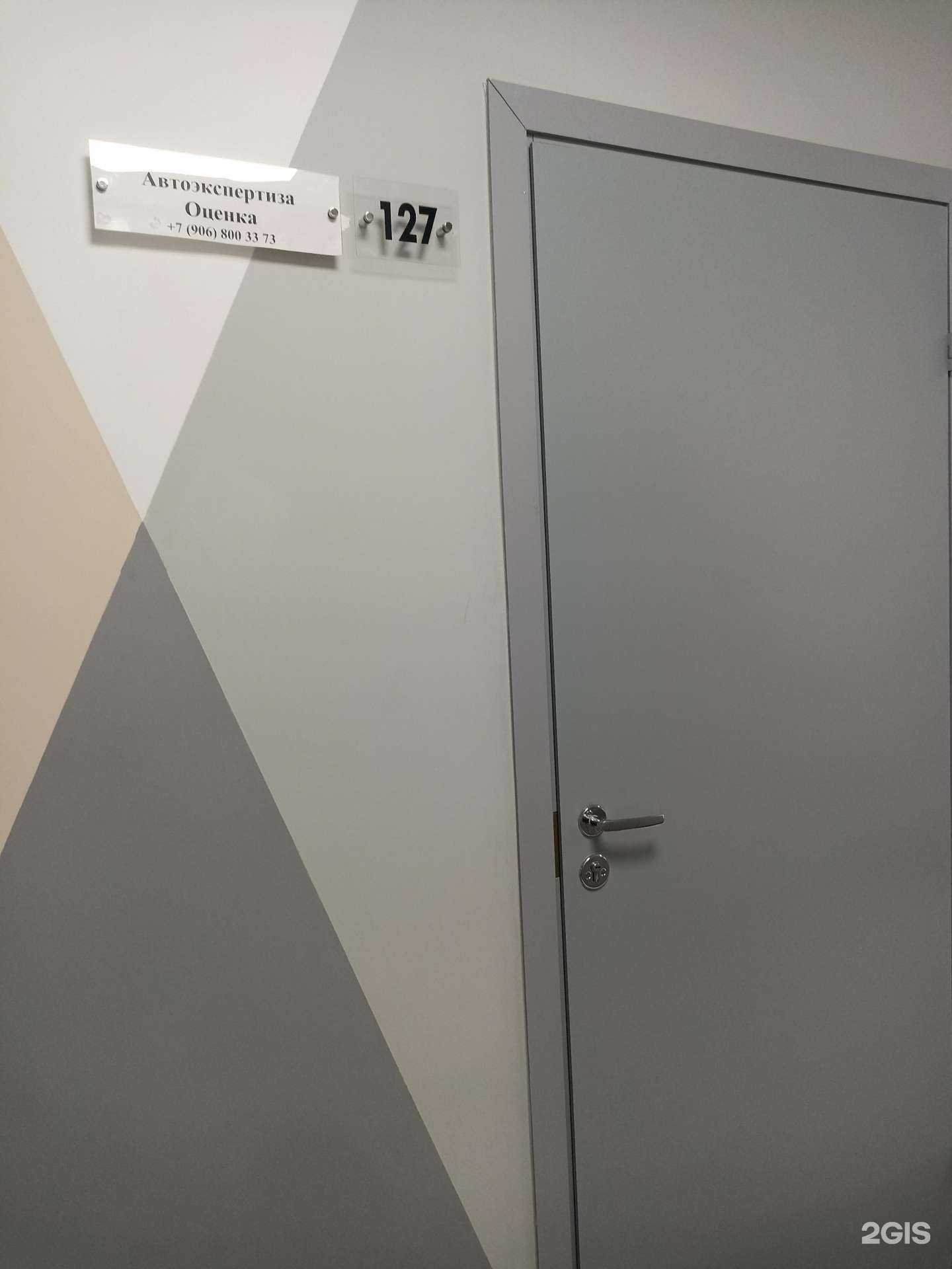 Отзывы на компанию Уралнэп в г. Екатеринбург c фото