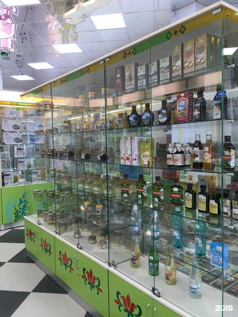 Отзывы на компанию Аптеки Якутска в Якутске c фото