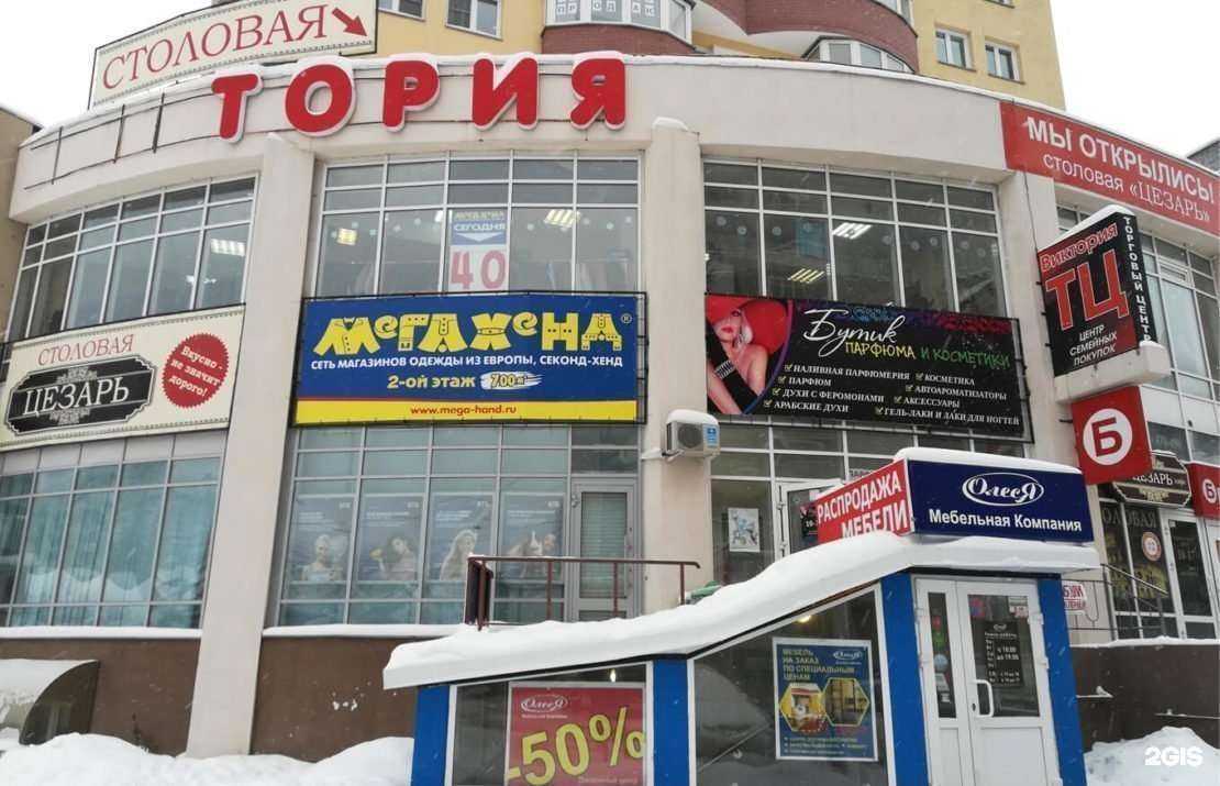 Отзывы на компанию Мегахенд в г. Киров c фото