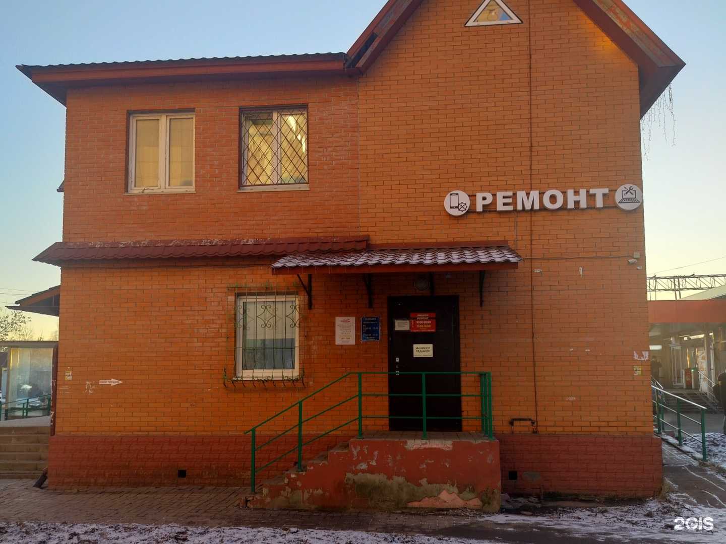 Отзывы на компанию Автолицей-ас в Апрелевке c фото