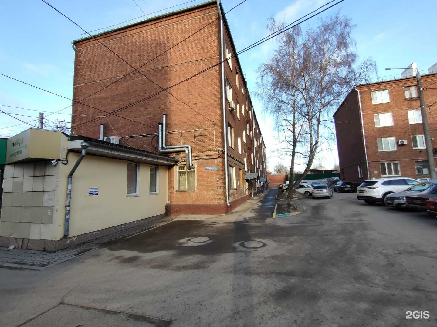 Отзывы на компанию Магазин белорусского трикотажа в Туле c фото - фотография 2 из 2