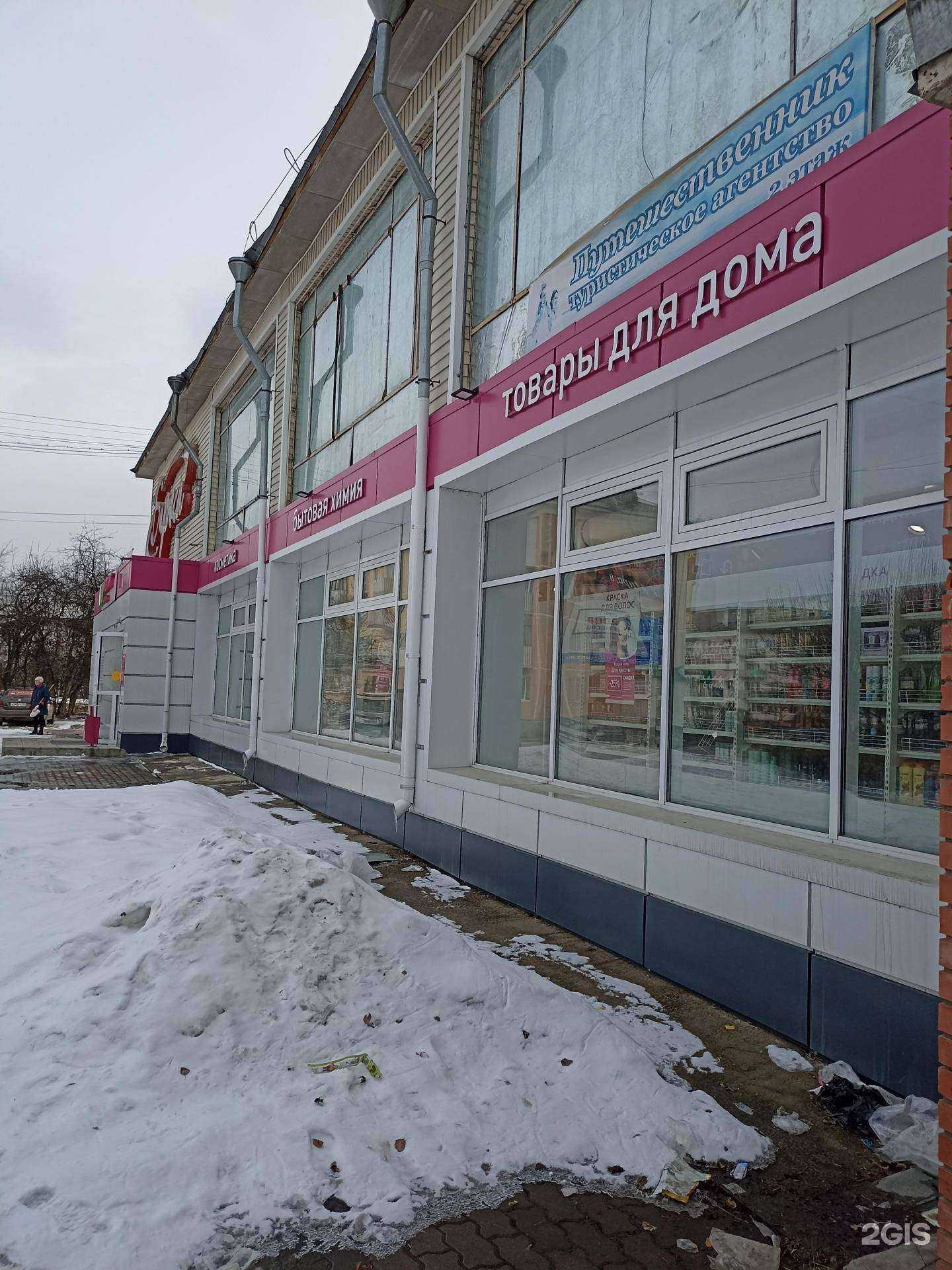 Отзывы на компанию Триумф в Зеленогорске c фото - фотография 2 из 2