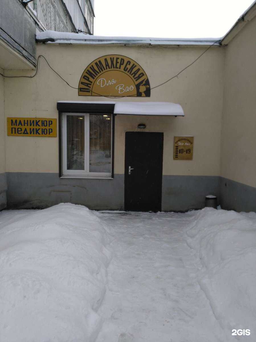 Отзывы на компанию Для Вас в г. Тамбов c фото