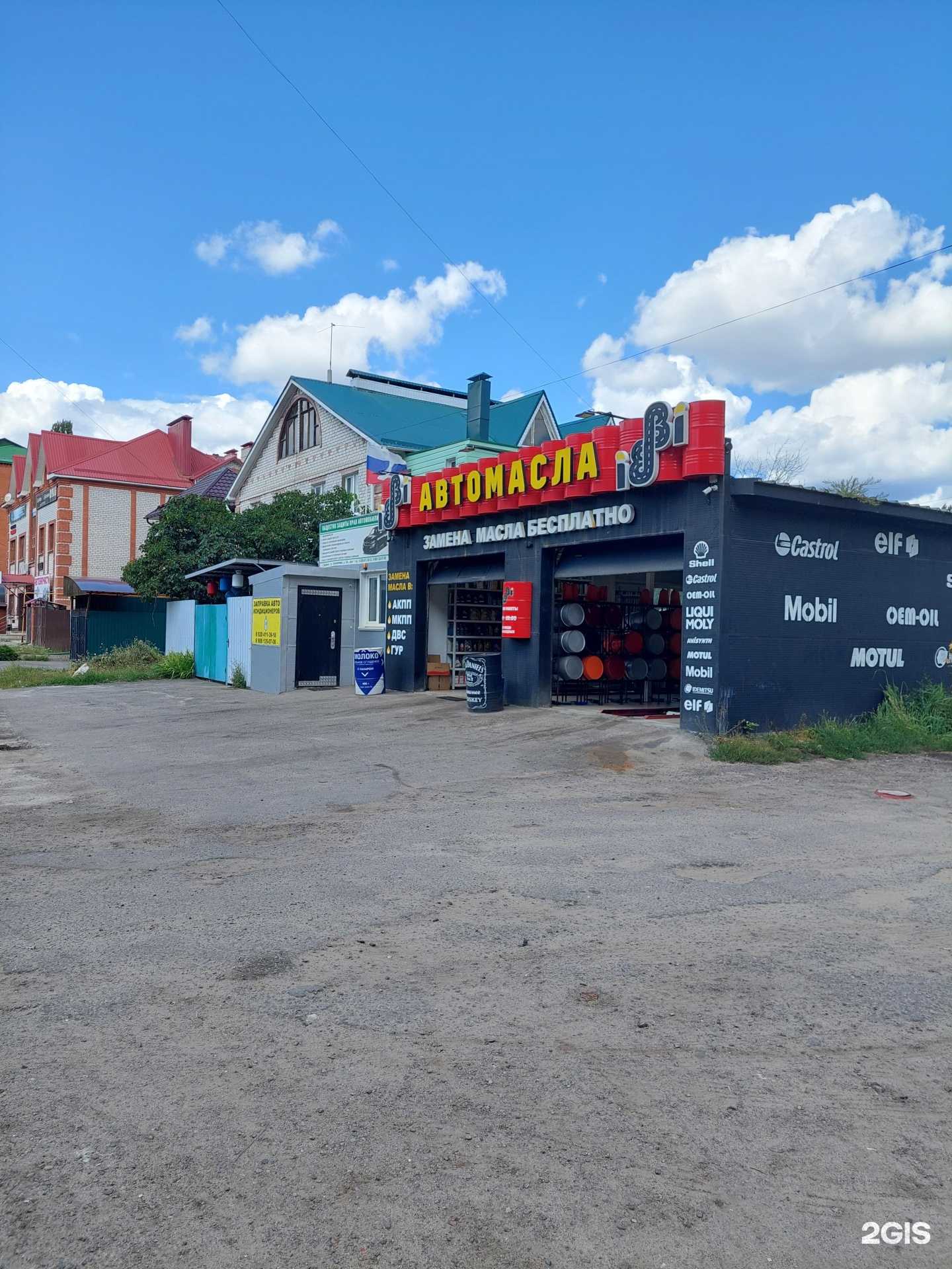 Отзывы на компанию Общество защиты прав автомобилистов в г. Воронеж c фото