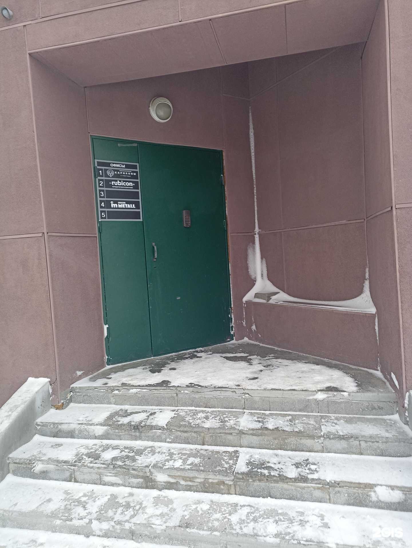 Отзывы на компанию Квант-сервис в г. Екатеринбург c фото