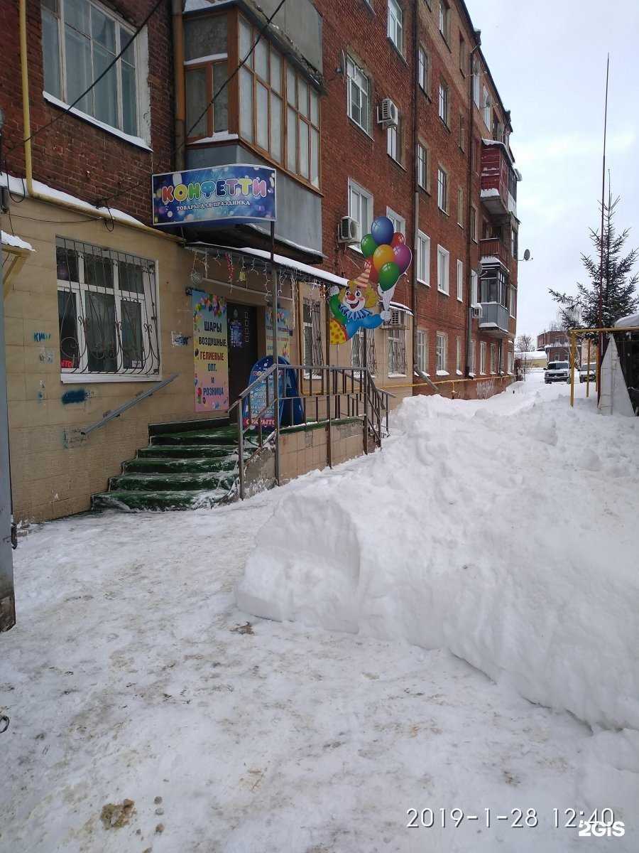 Отзывы на компанию Конфетти в г. Иваново c фото