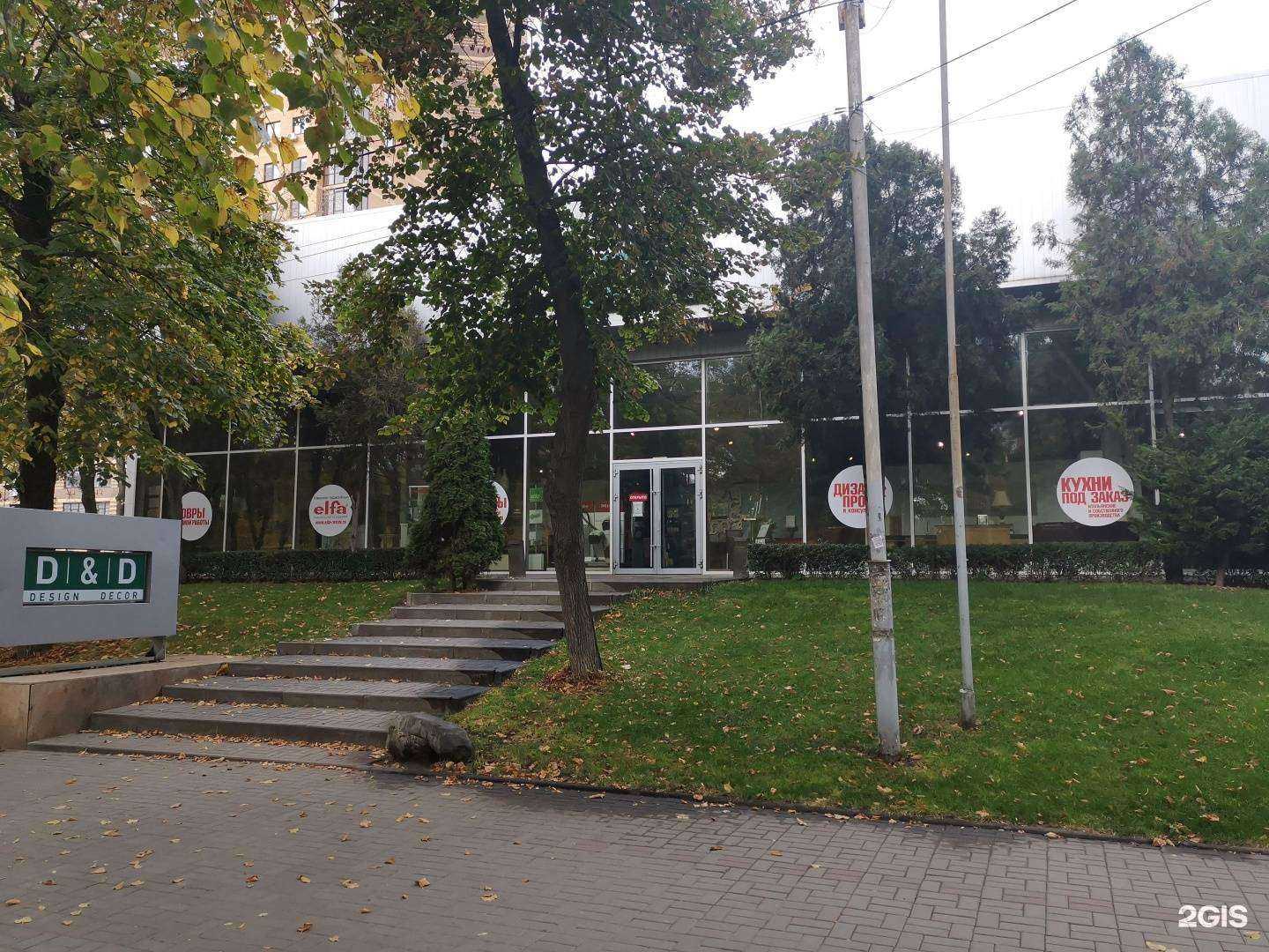 Отзывы на компанию Сайко в г. Ростов-на-Дону c фото