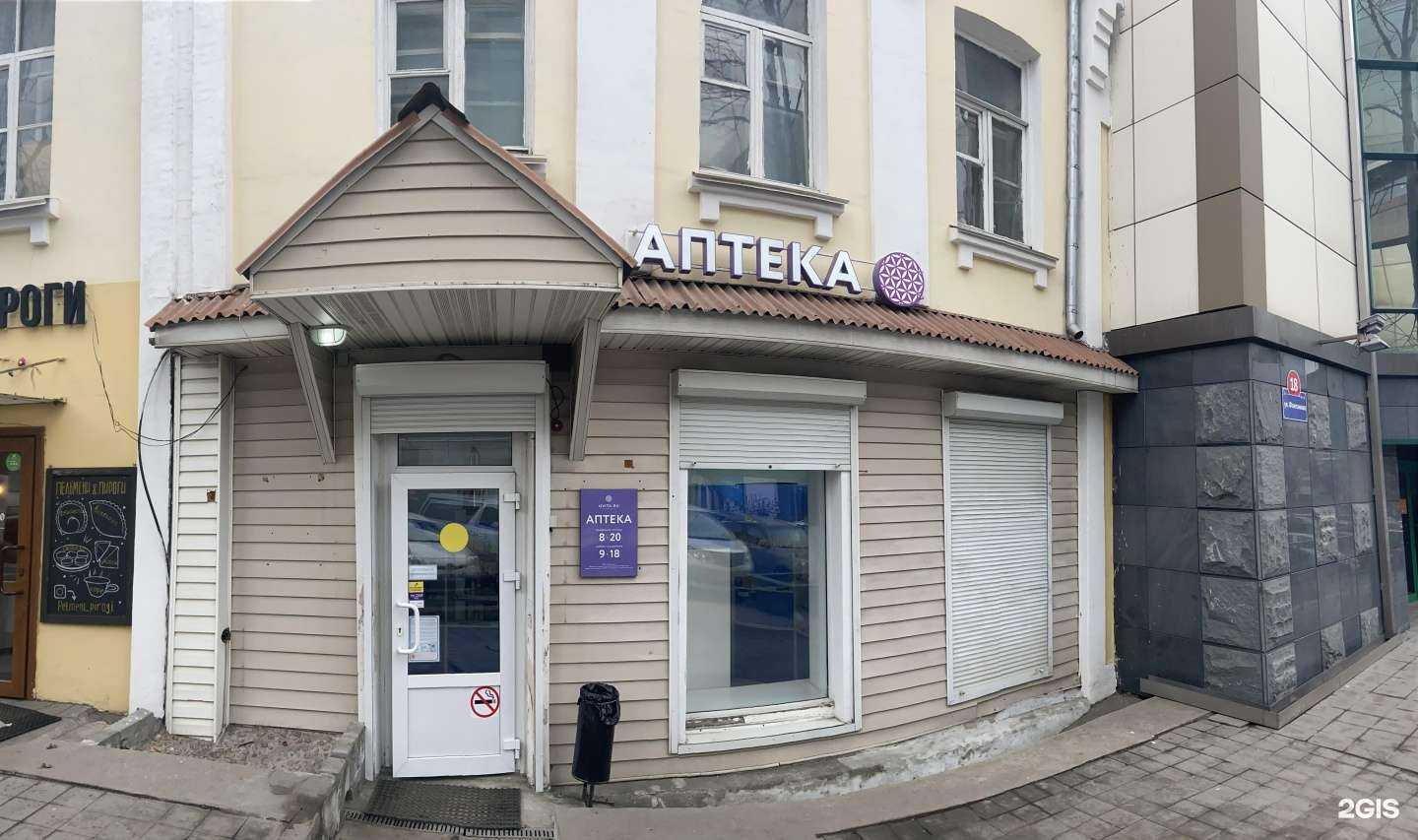 Отзывы на компанию Ovita.ru в Владивостоке c фото