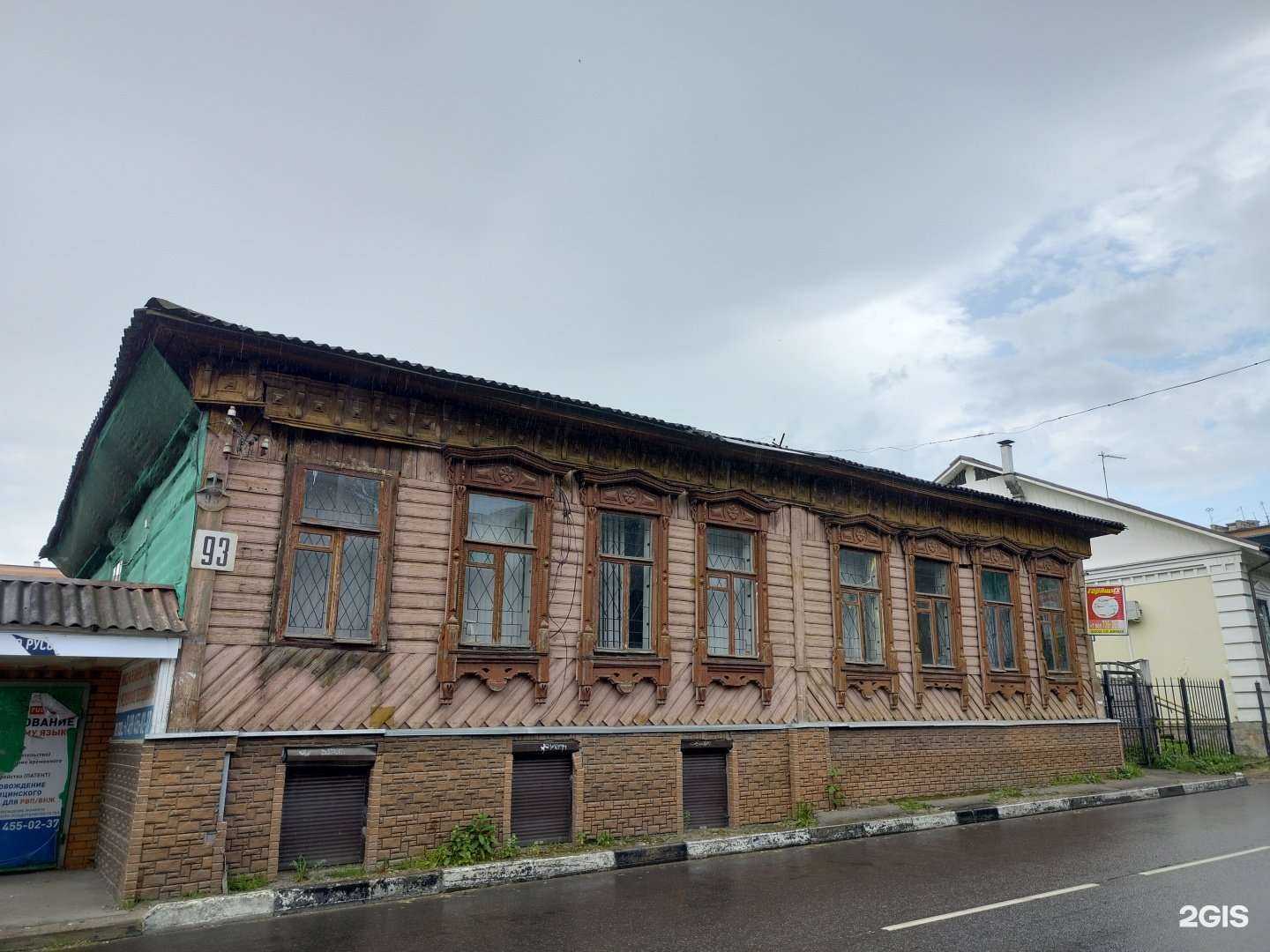 Отзывы на компанию Бюро переводов в Ногинске c фото - фотография 2 из 2