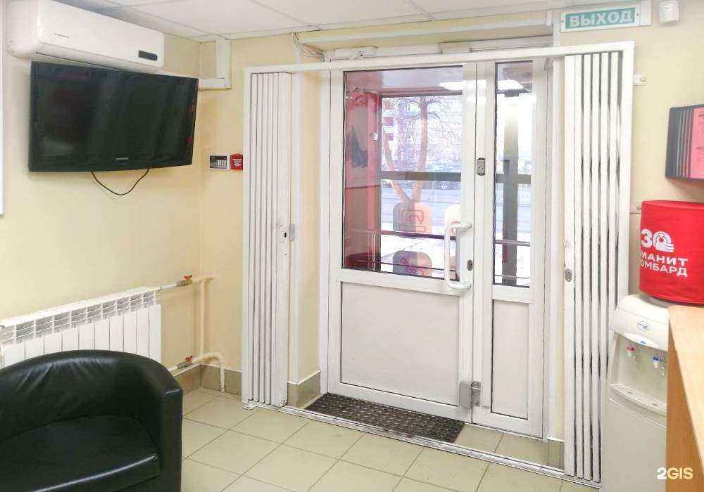 Отзывы на компанию Фианит-Ломбард в Екатеринбурге c фото